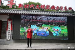 温州红日亭亚运会雕塑